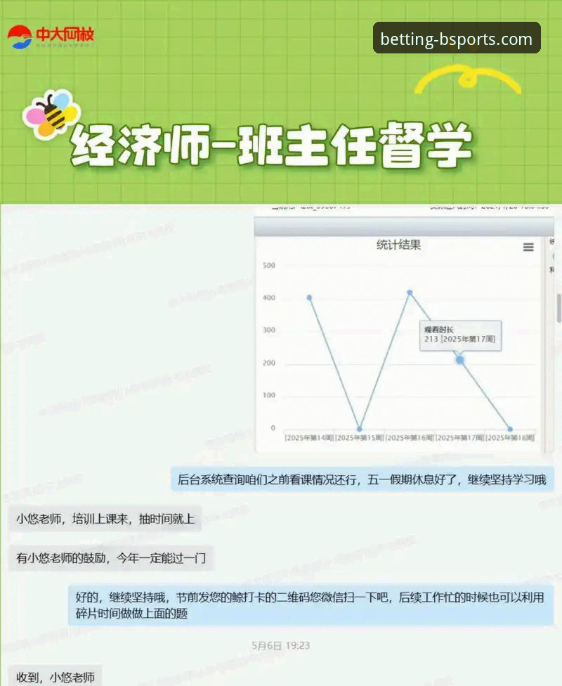 资深用户分享：B体育信誉如何评测？从实战角度解析平台可靠性